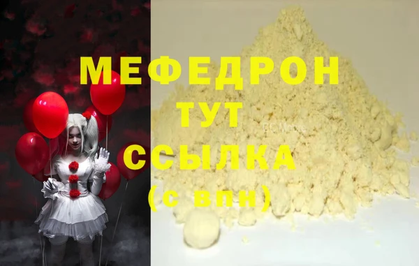 шишки Белоозёрский